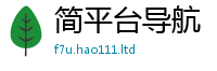 2025新门正版免费资本以7777788888管家婆老家凤凰